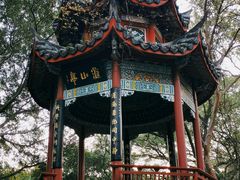 -乌山风景区