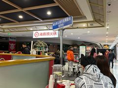 -海底捞火锅(青山湖万达夜宵主题店)