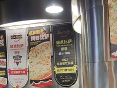 -Tube station站点比萨(王府井百货店)