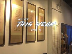 -憼安跌打·中医诊所(福田梅林店)