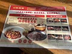 -印象鲵宴·张家界地标美食名片(溪布街店)