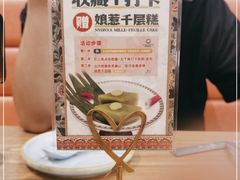 -马来西亚肉骨茶汤·招牌螃蟹·烧鸡·呷喱吧吧(海上世界店)