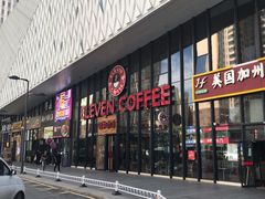 -ELEVEN COFFEE(哈西万达广场店)