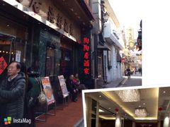 -陶陶居海鲜酒家(新马路店)