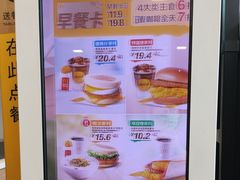 -麦当劳(乳山路店)