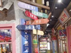 -姜胖胖无限自助烤肉(罗湖宝能店)