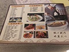 -东吴水韵(吴中店)