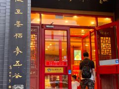 -老雒阳面馆·水席(王城路店)