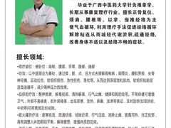 -懂生足疗SPA·康怡(天河北店)