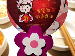 -海底捞火锅鲜切牛肉主题店(长寿路店)