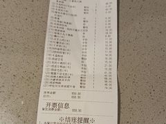 -海底捞火锅(老城根店)