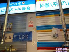 -正熙家韩式烤肉自助(蓝光中央天地店)