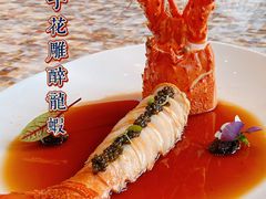 -临江宴(陆家嘴店)