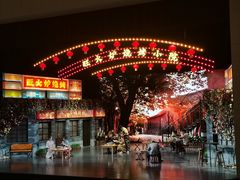 -山东省话剧院