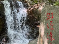 -本溪汤沟绿石谷森林公园