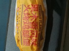 -汉堡王(龙德广场店)