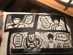 -太二酸菜鱼(福州泰禾店)