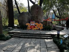 -上海方塔园