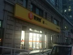 -便利蜂(西城区远见名苑10号楼店)