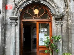 门面-1901 Cafe(西四店)