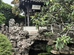 -何园