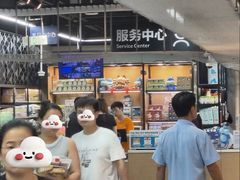 -盒马鲜生(新都心店)