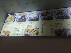 -韵姐牛奶甜品世家