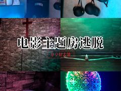 -Y&Y创意真人密室逃脱馆(人民广场步行街店)
