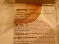 -三嚥阁 La Villa Restaurant