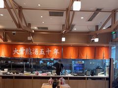 -味千拉面(泰州万达广场店)