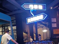 -前海沿·青岛菜(五四广场永旺店)