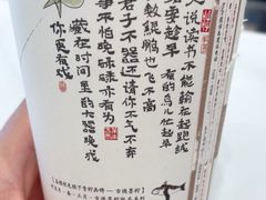 -茶颜悦色(金茂览秀城LG层外街店)