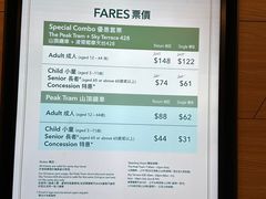 -山顶缆车