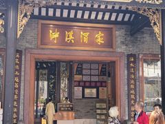 -泮溪酒家(荔枝湾店)