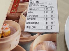 -杏花樓(福州路总店)