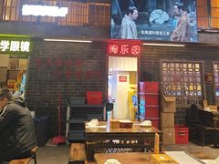 -老五烧烤(盘金华府总店)