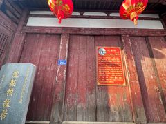 -三坊七巷历史文化街区