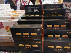 -稻香村(观前街店)