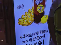 -桂桂茶(恒基名人店)