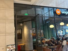 -Wagas沃歌斯(合生汇店)