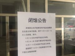 -天河体育中心游泳馆