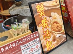 -闽宗·闽台肠粉(文青一店)