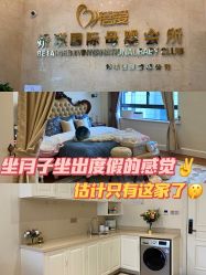 -蓓爱娇琪月子会所(虹口店)