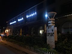 -香港银矿湾渡假酒店