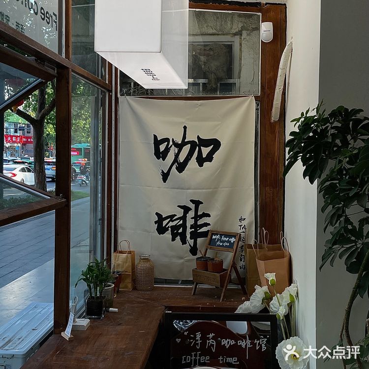 郑州宝藏沿街ins咖啡店☕️幸福感满满‼️