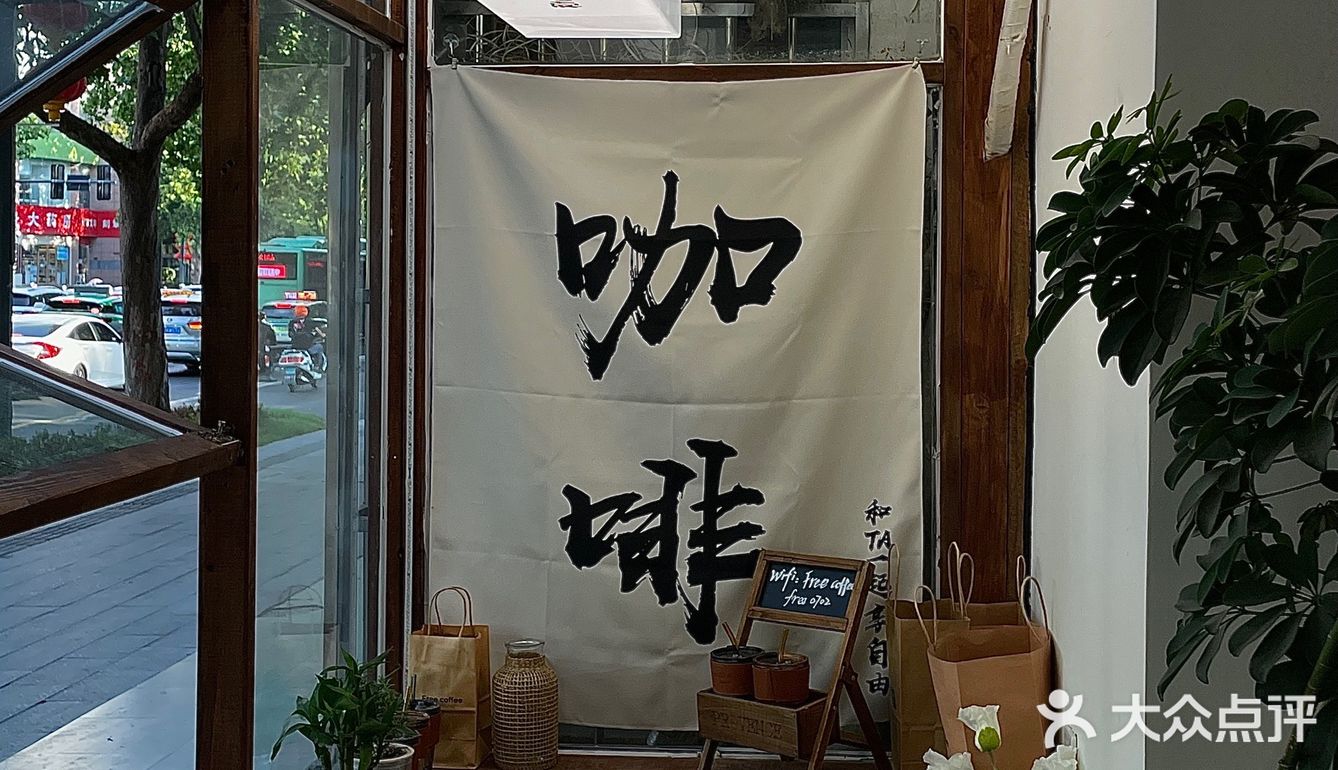 郑州宝藏沿街ins咖啡店☕️幸福感满满‼️