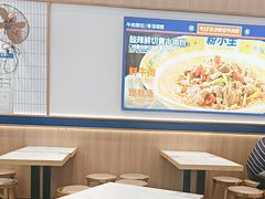 -粉小主·贵州酸汤牛肉粉(南京仙林金鹰店)