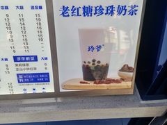 -糯霸手抓糯米饭