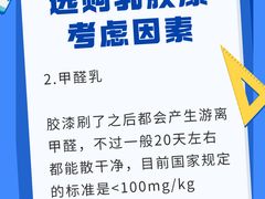 -多乐士焕新·装修·旧房翻新(N空间店)