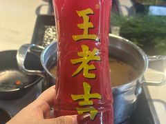 -爱伲牛肉火锅自助(景洪店)